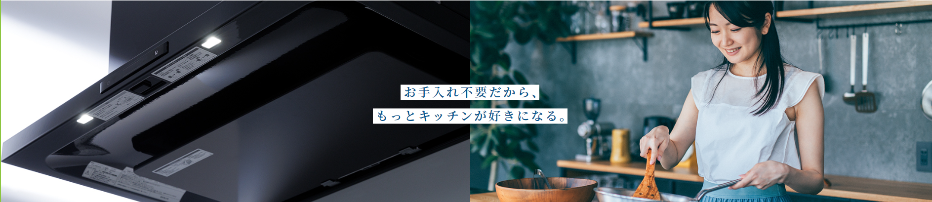 保持食物清洁