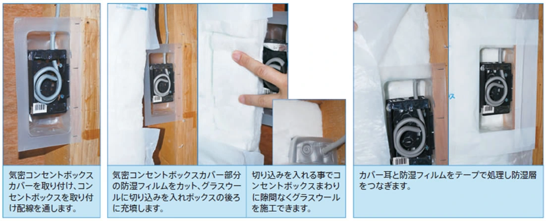 旭ファイバーグラス气密插座盒罩官方安装图