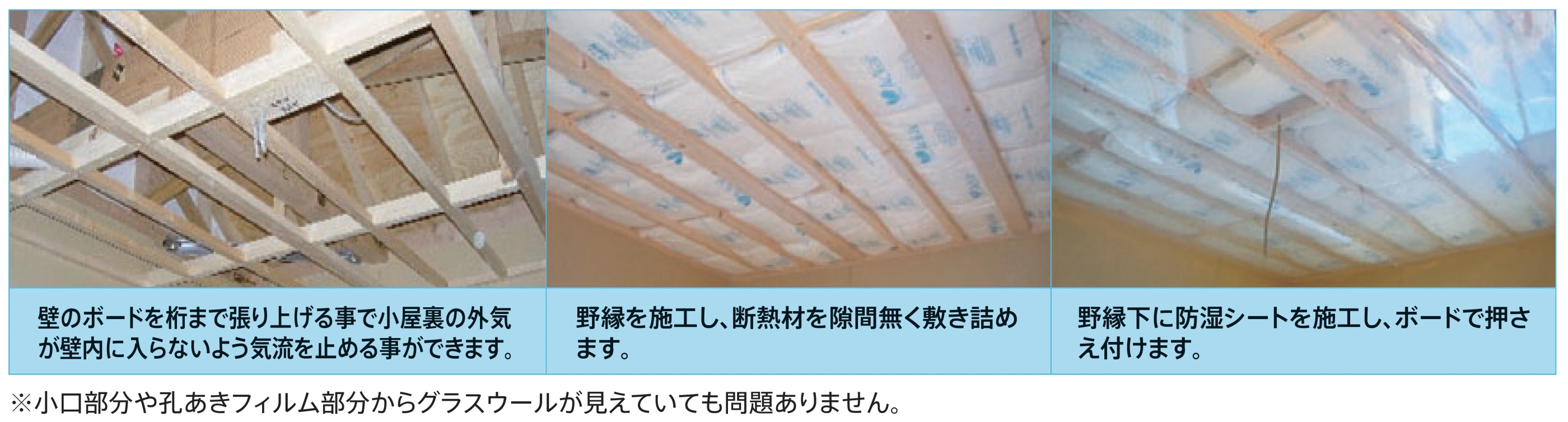 天花断热范围的官方施工图