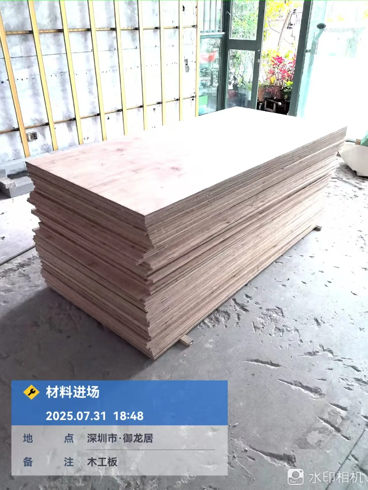 木工与吊顶 6