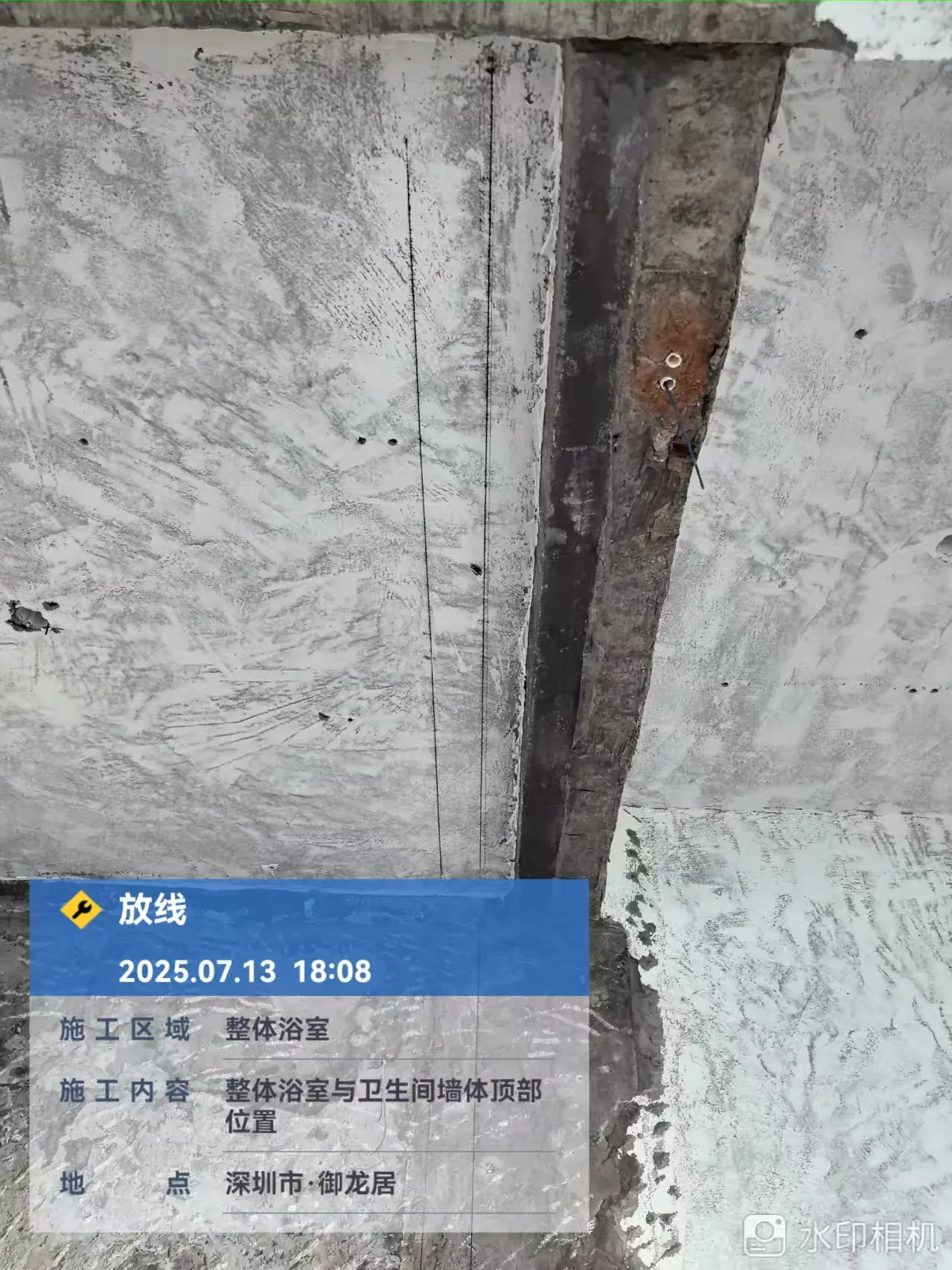 整装进场与现场复核 11