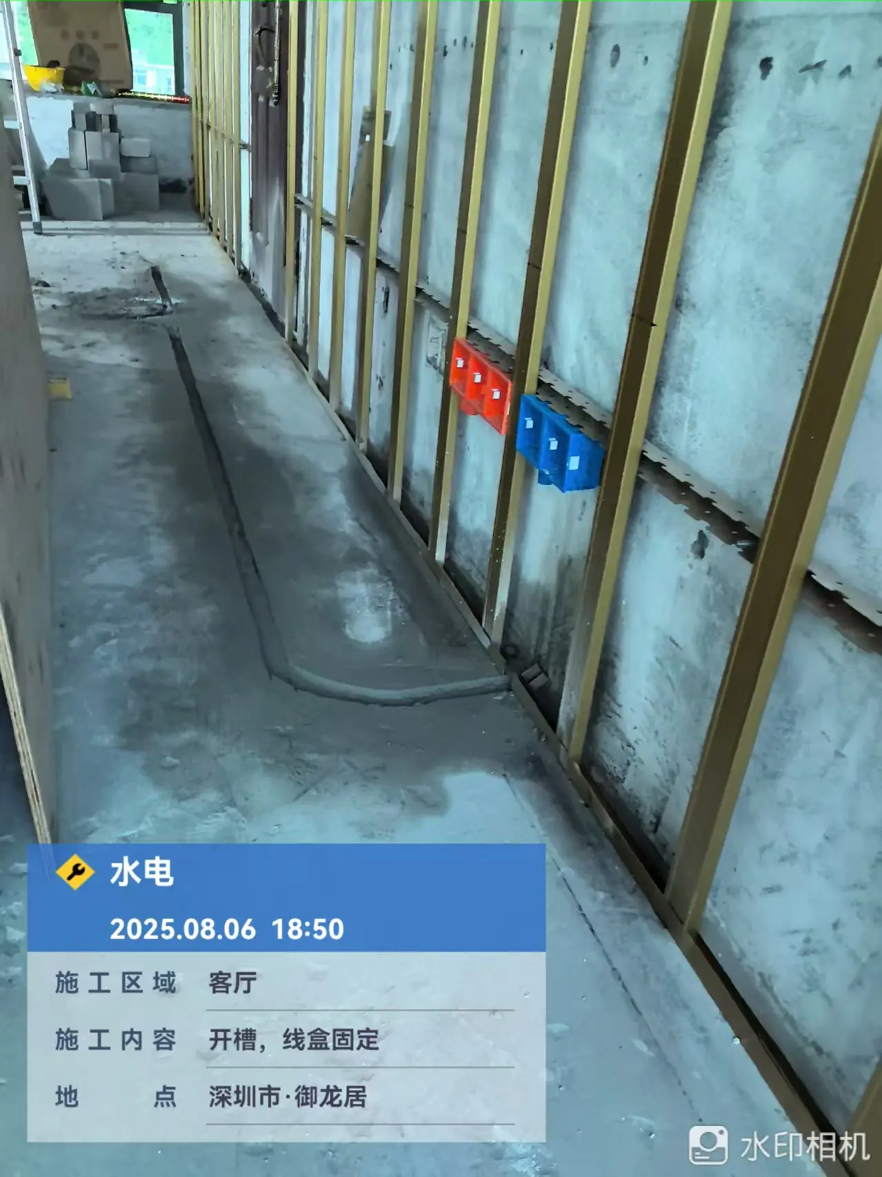 水电工程 5