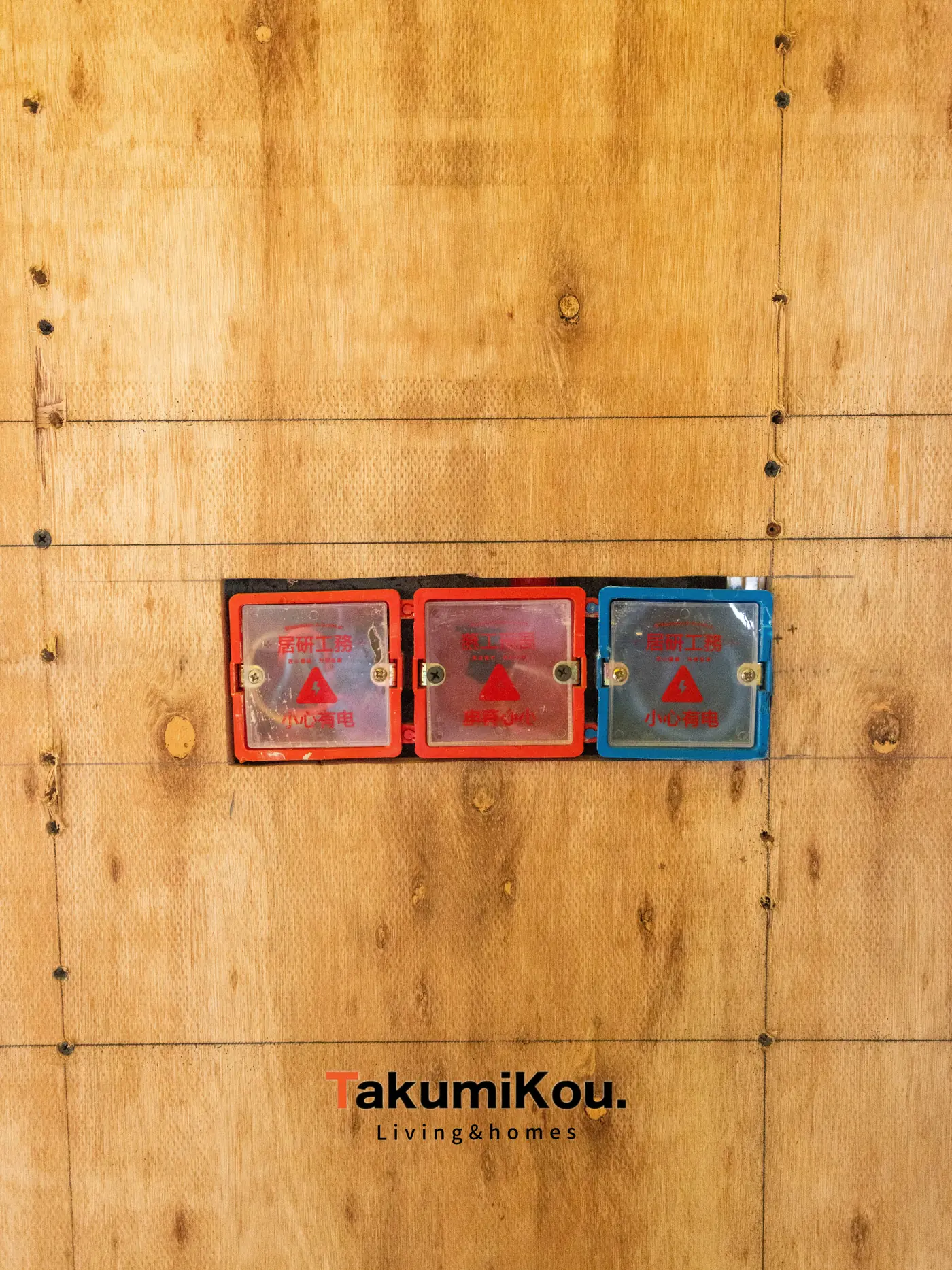 墙体、吊顶与基层 3