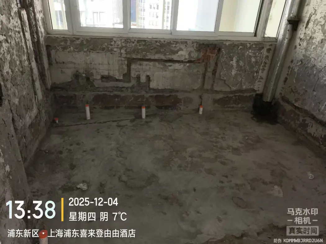 拆除方案 1