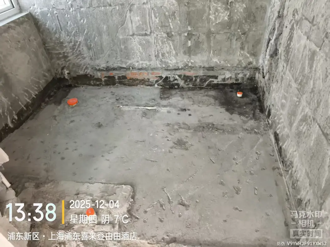 拆除方案 2