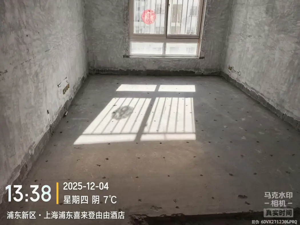 拆除方案 3