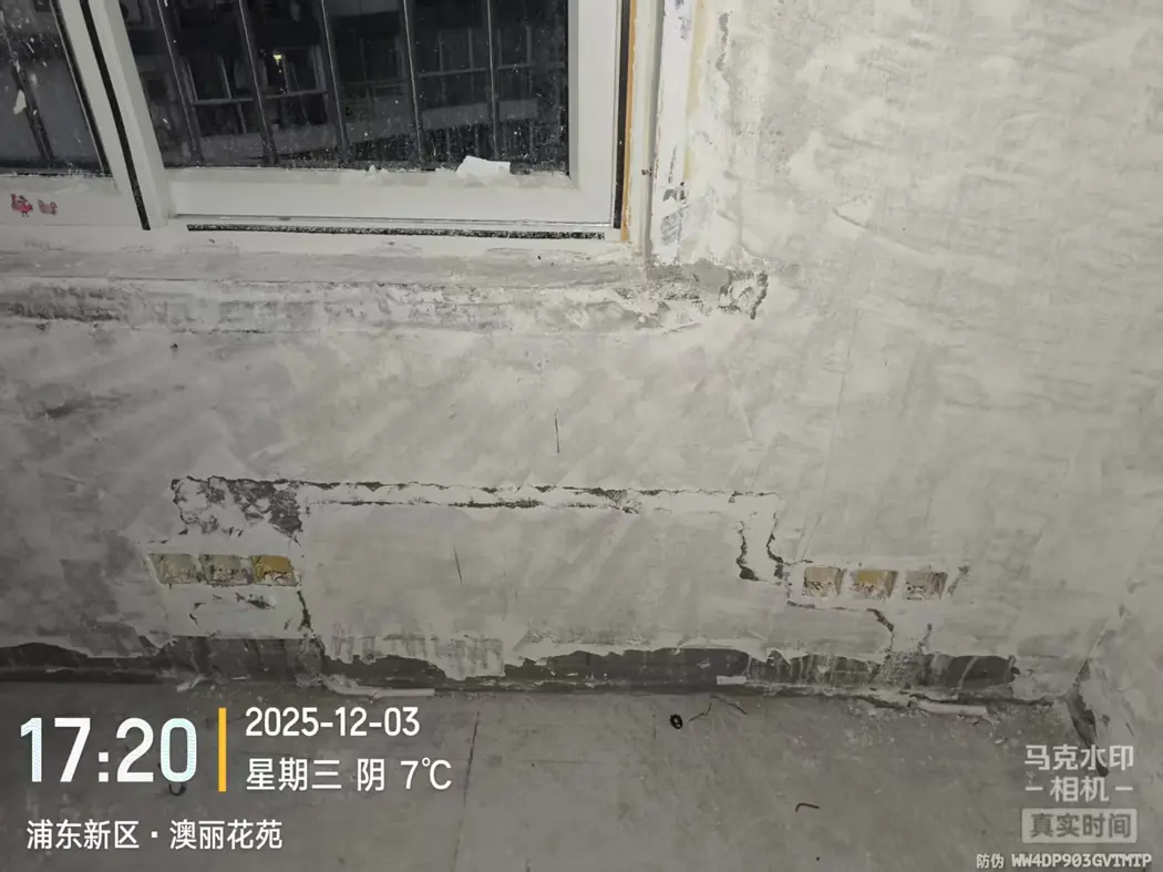 拆除方案 9