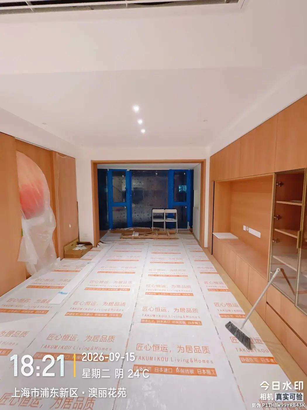 木作与全屋定制 6