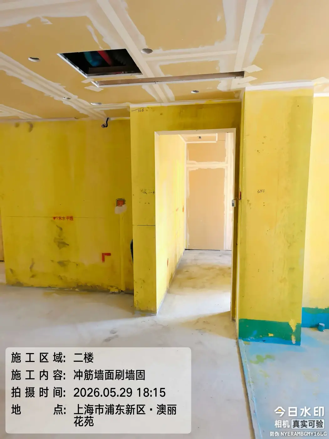 墙顶面腻子 3