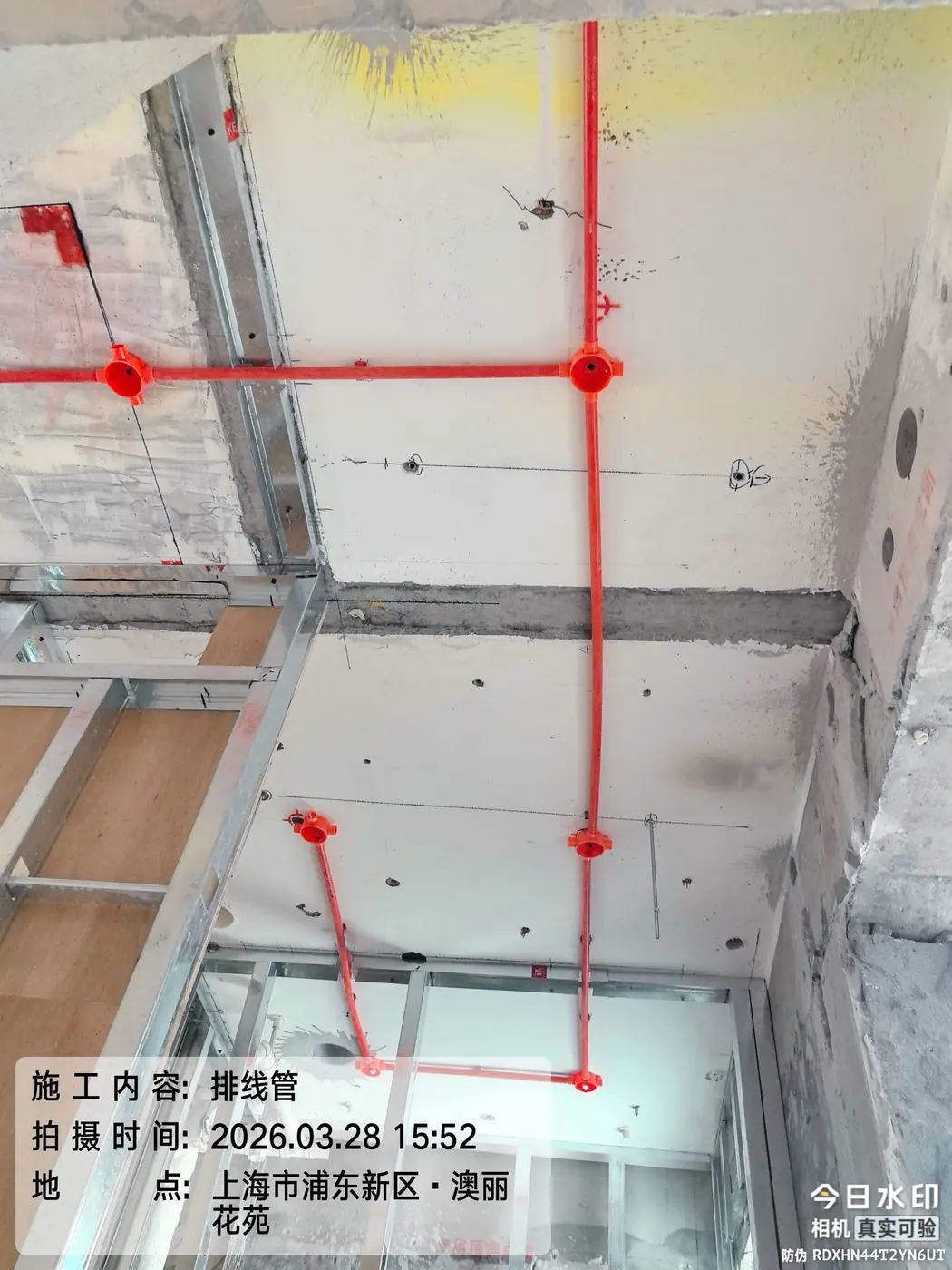 水电工程 3