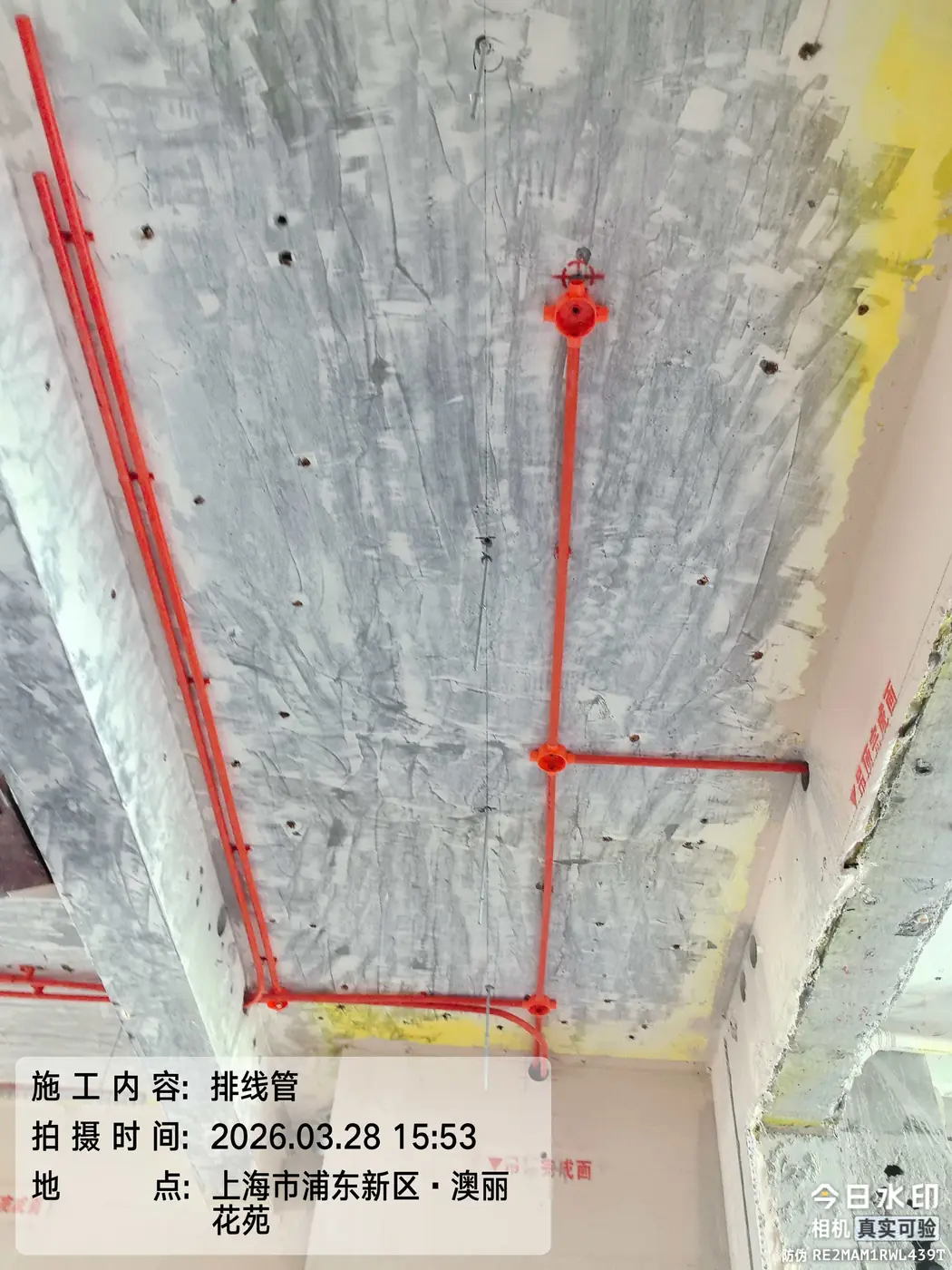 水电工程 4