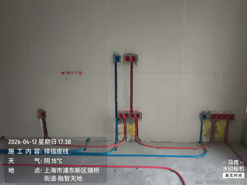 水电工程 8