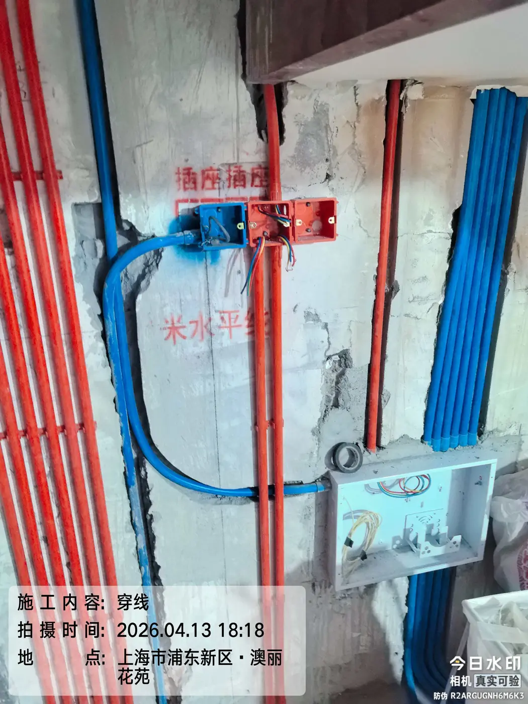 水电工程 9