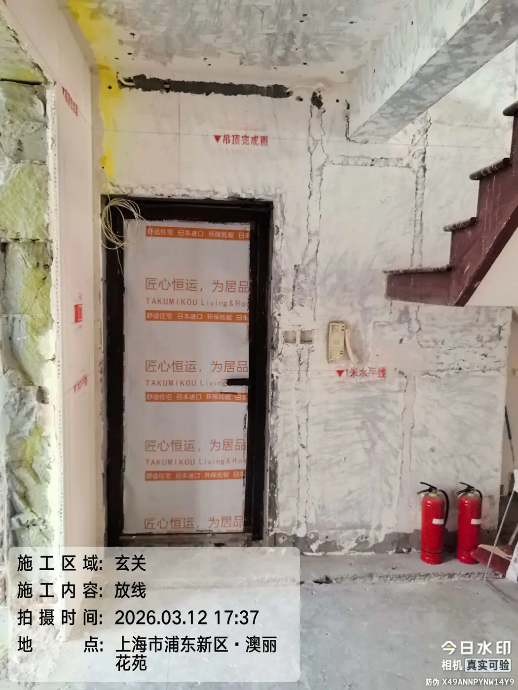 放线 7