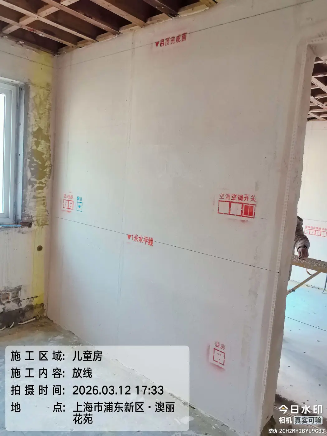 放线 10
