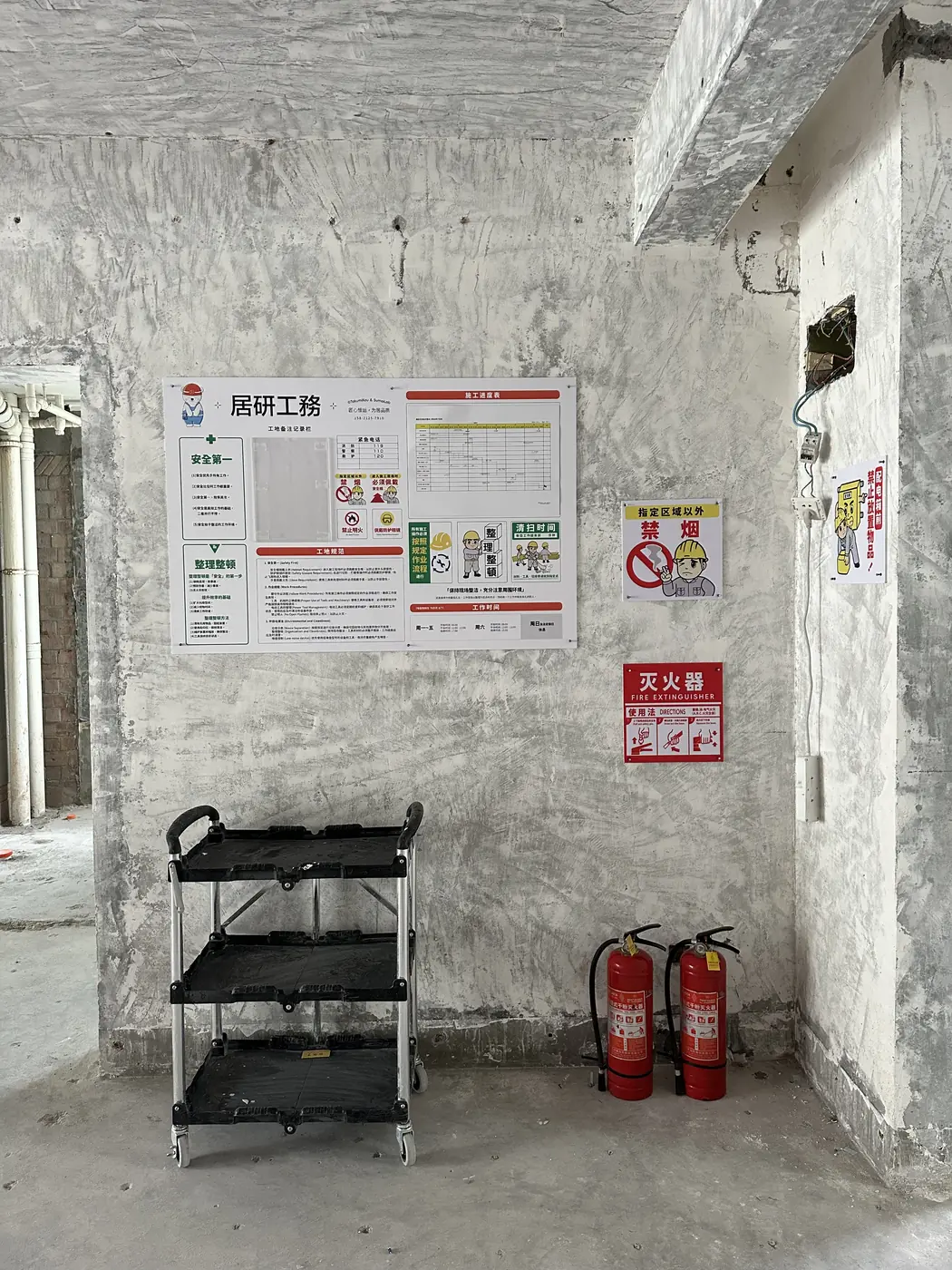 现场开工 7