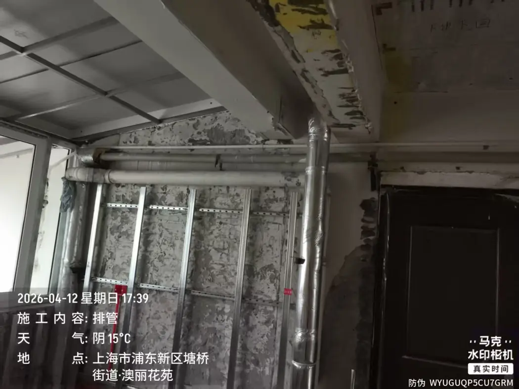 墙体与吊顶基层 1