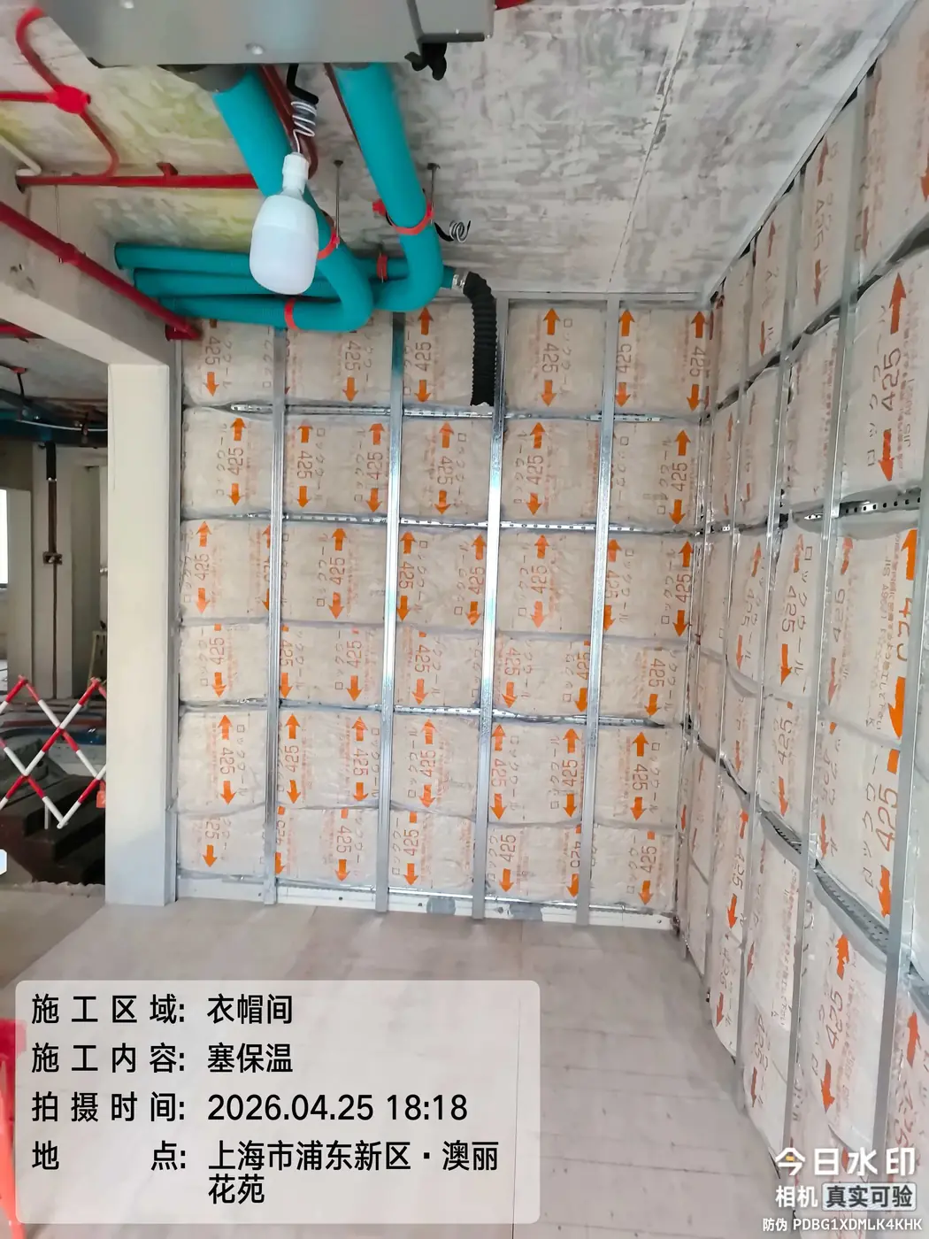 墙体与吊顶基层 7