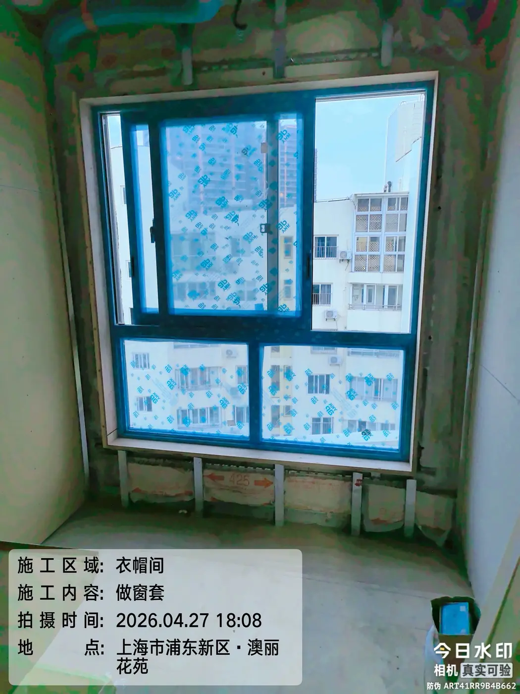 铝合金窗 2
