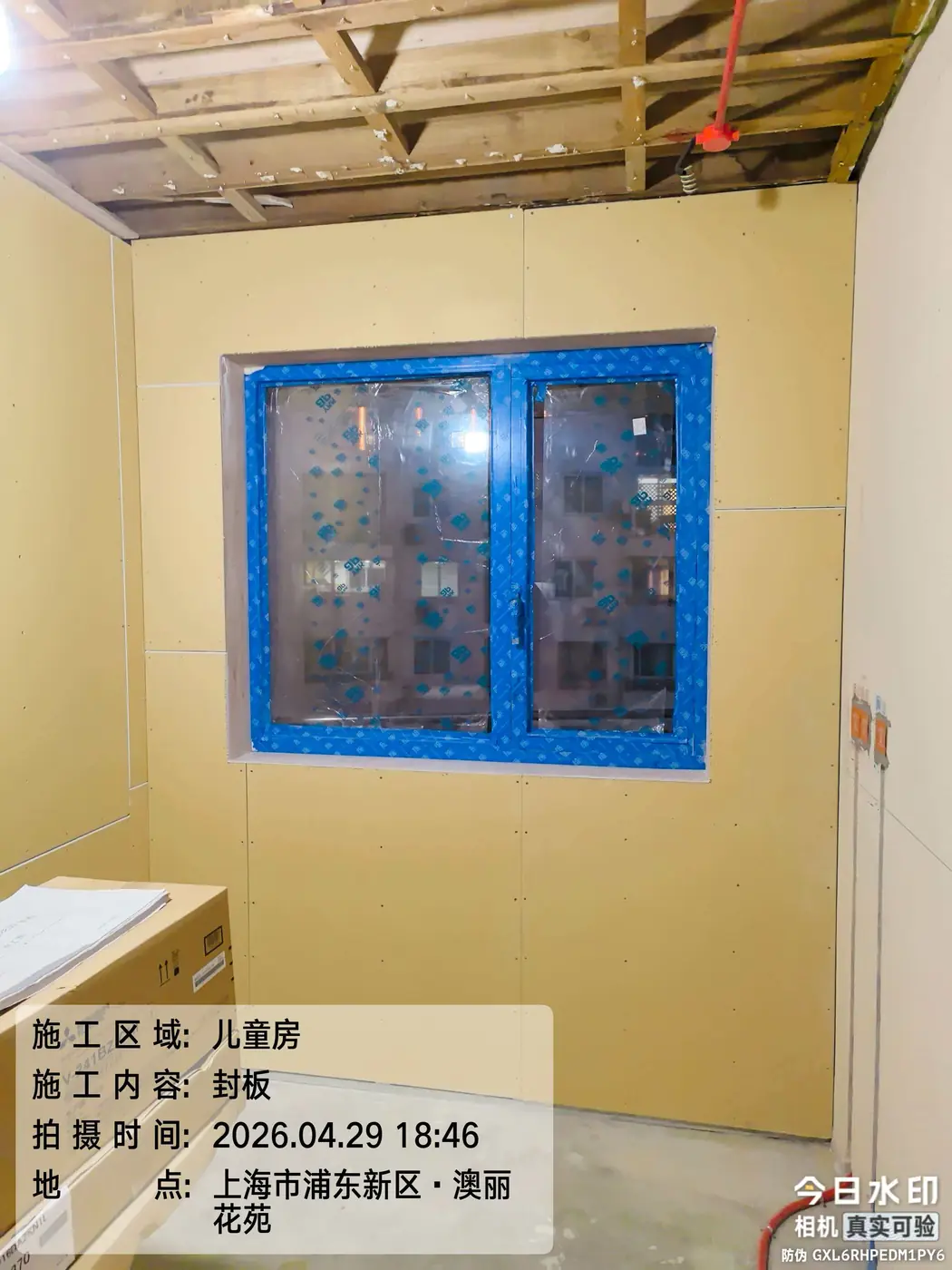 铝合金窗 4