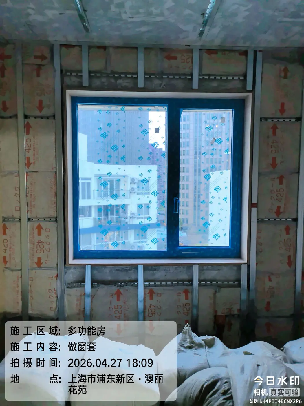 铝合金窗 6