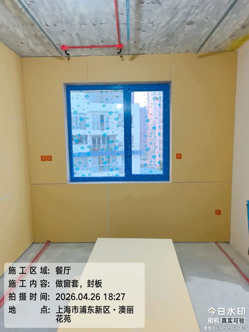 铝合金窗 7