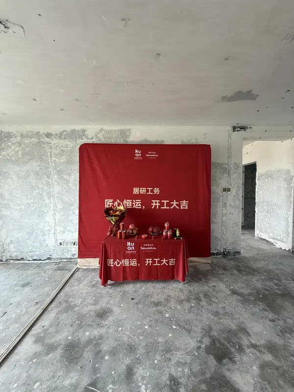 开工与放线 3