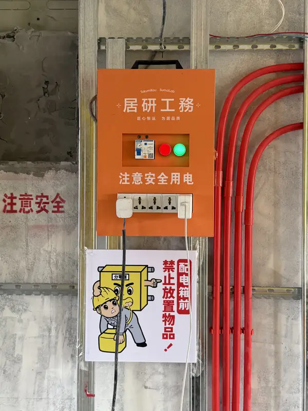 水电工程 9