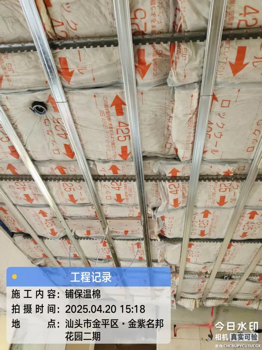 木工与吊顶验收 2