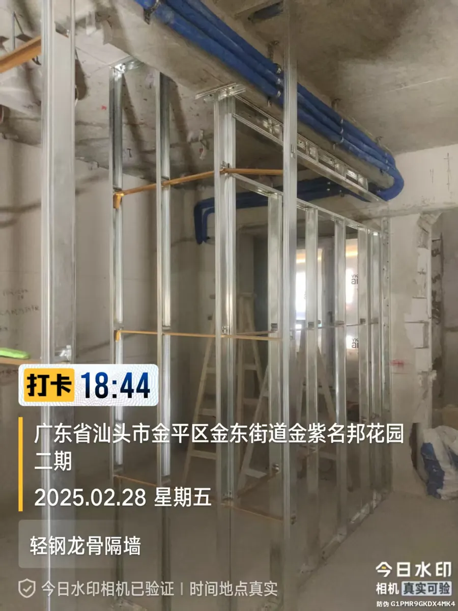 轻钢龙骨与空调新风 7