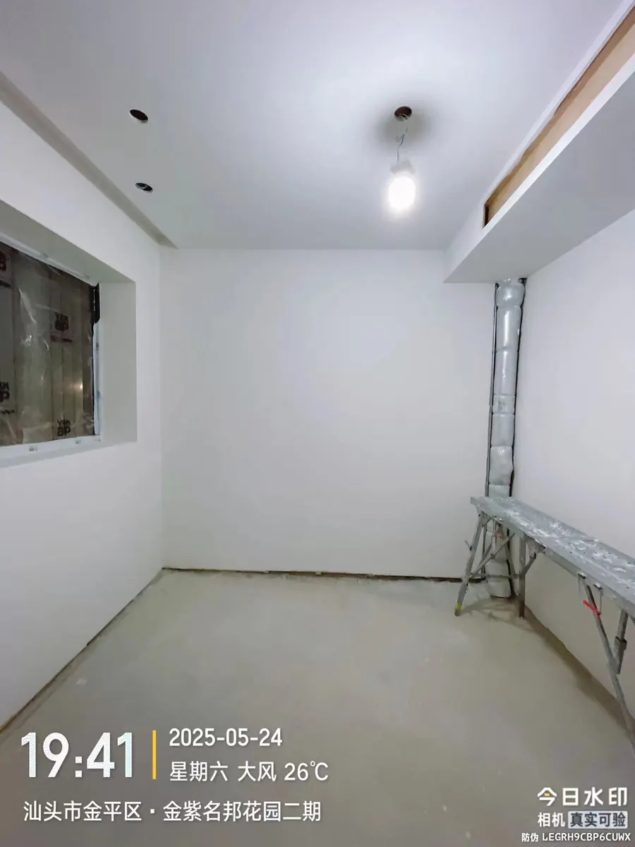 油工、地面与二重床 12