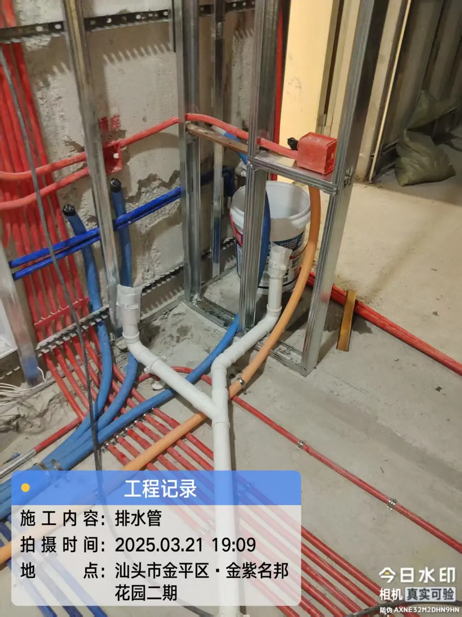 水电隐蔽工程 7