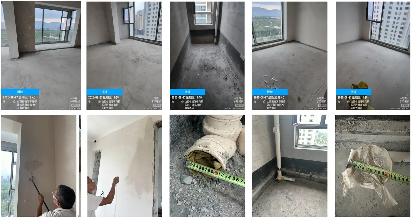 拆除交底与拆除清运 3