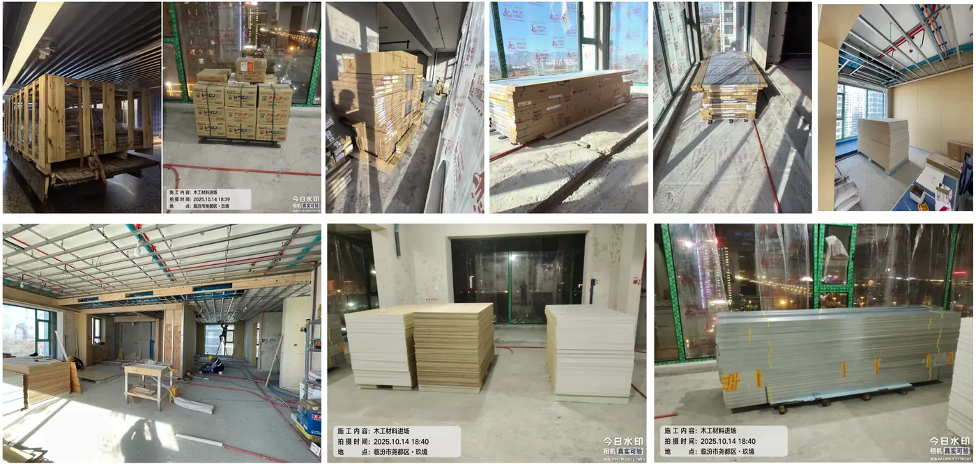 木工材料、隔墙龙骨与墙面封板 1