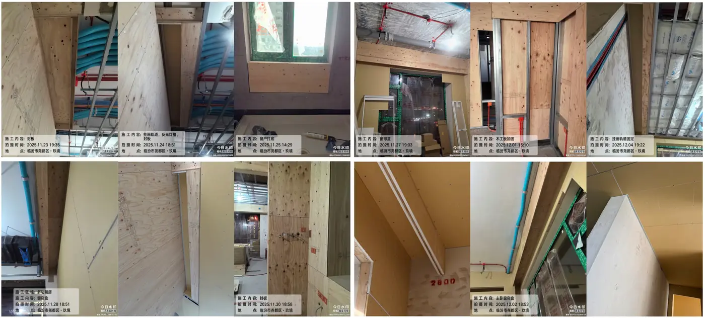 木工材料、隔墙龙骨与墙面封板 4