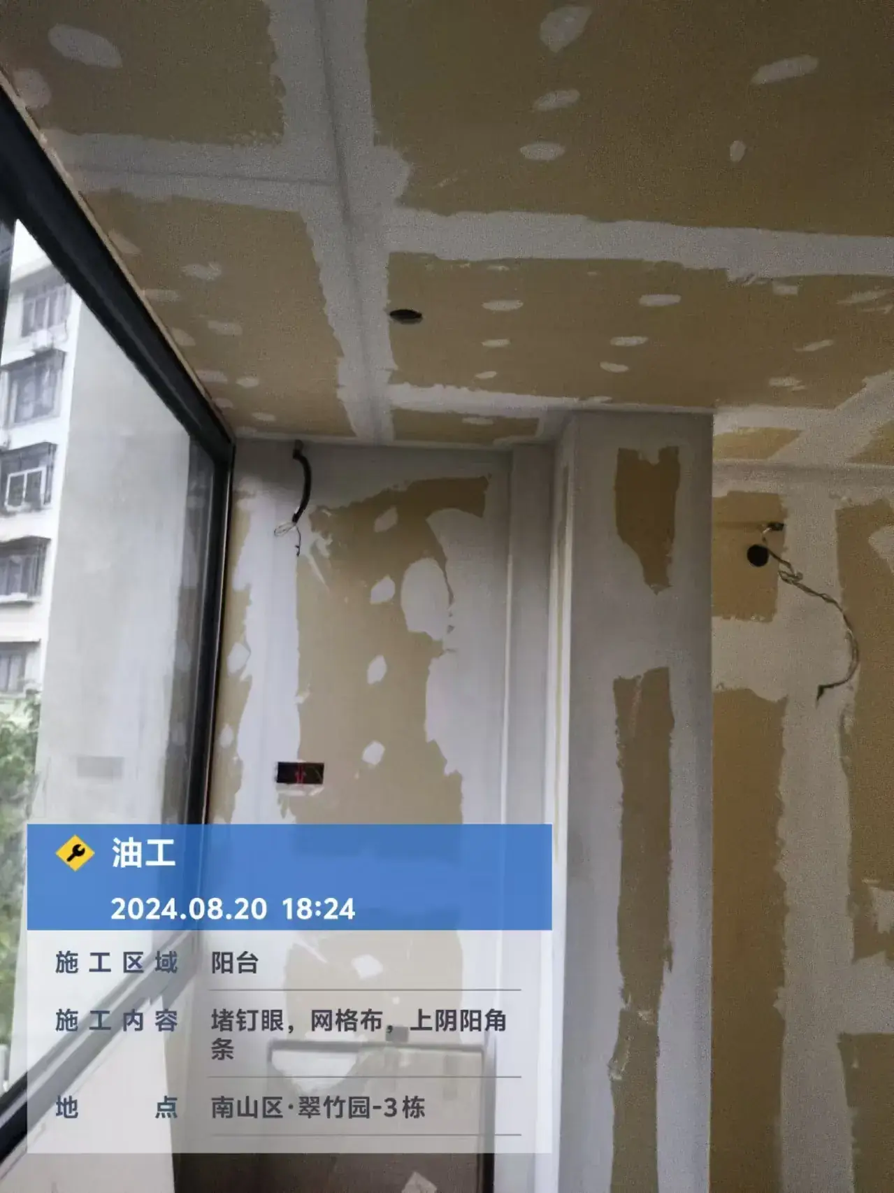 吊顶造型 4