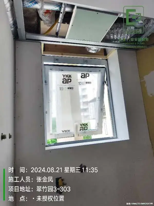 吊顶造型 5