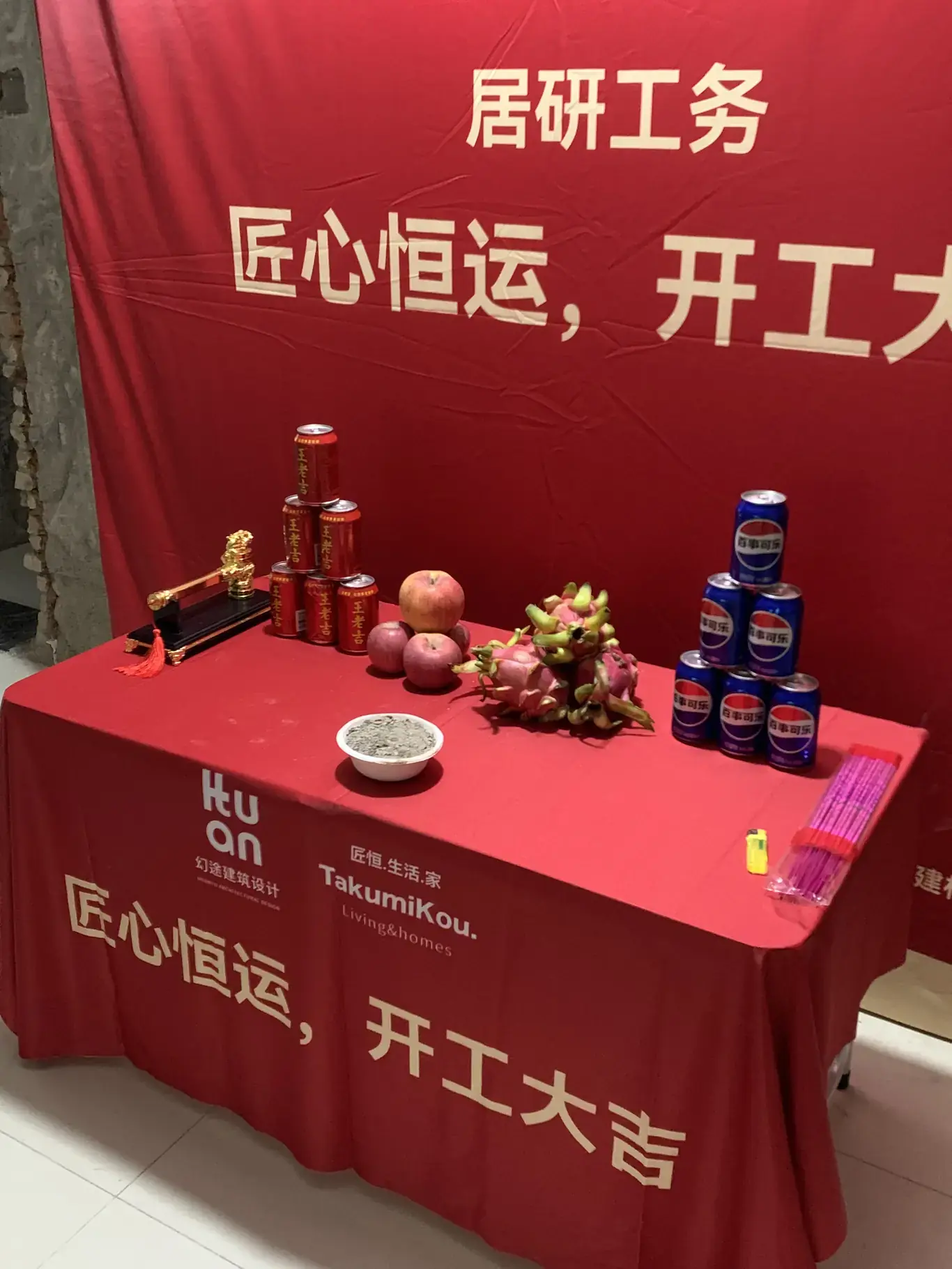 水电布线 1