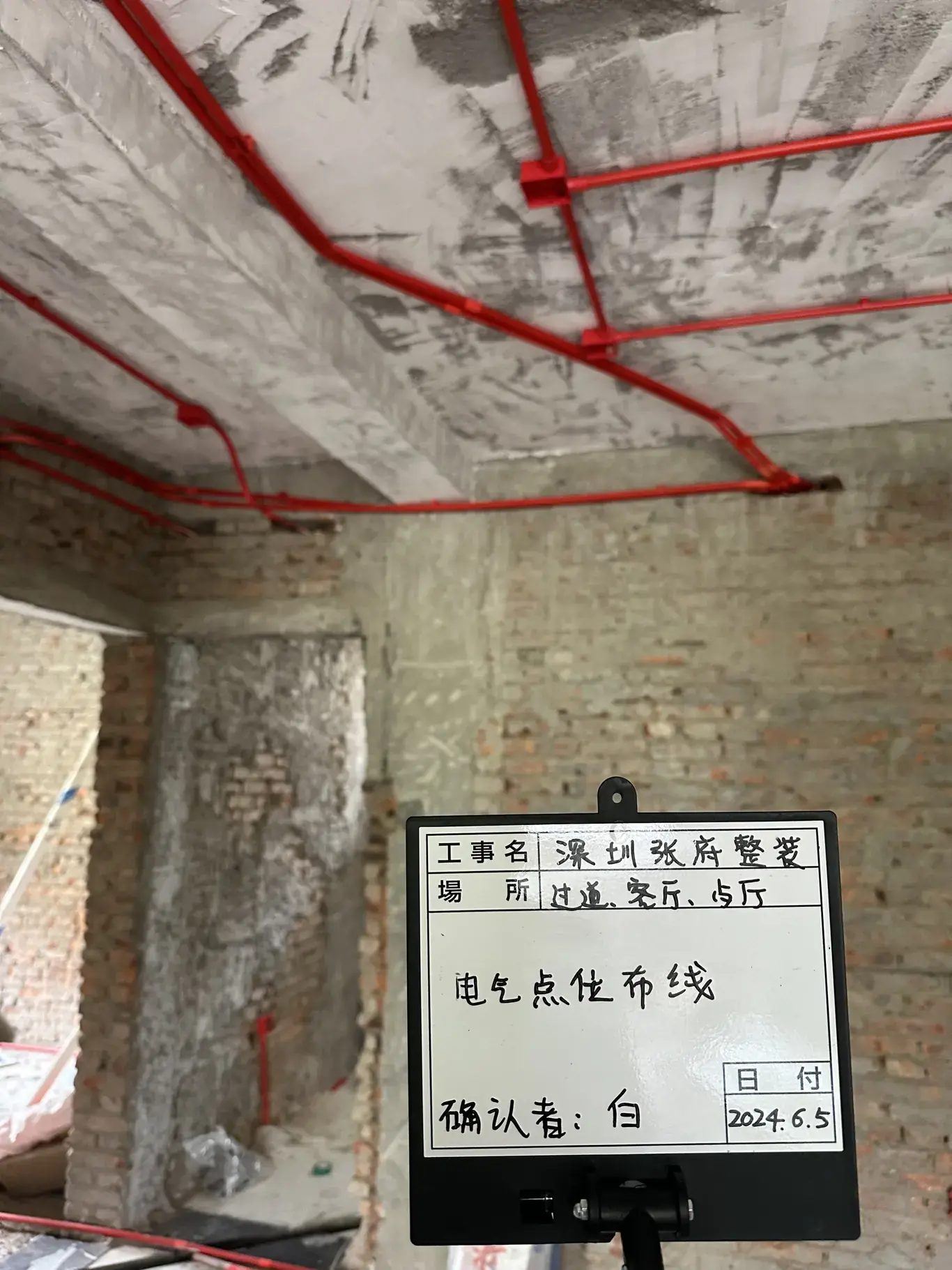 水电布线 5