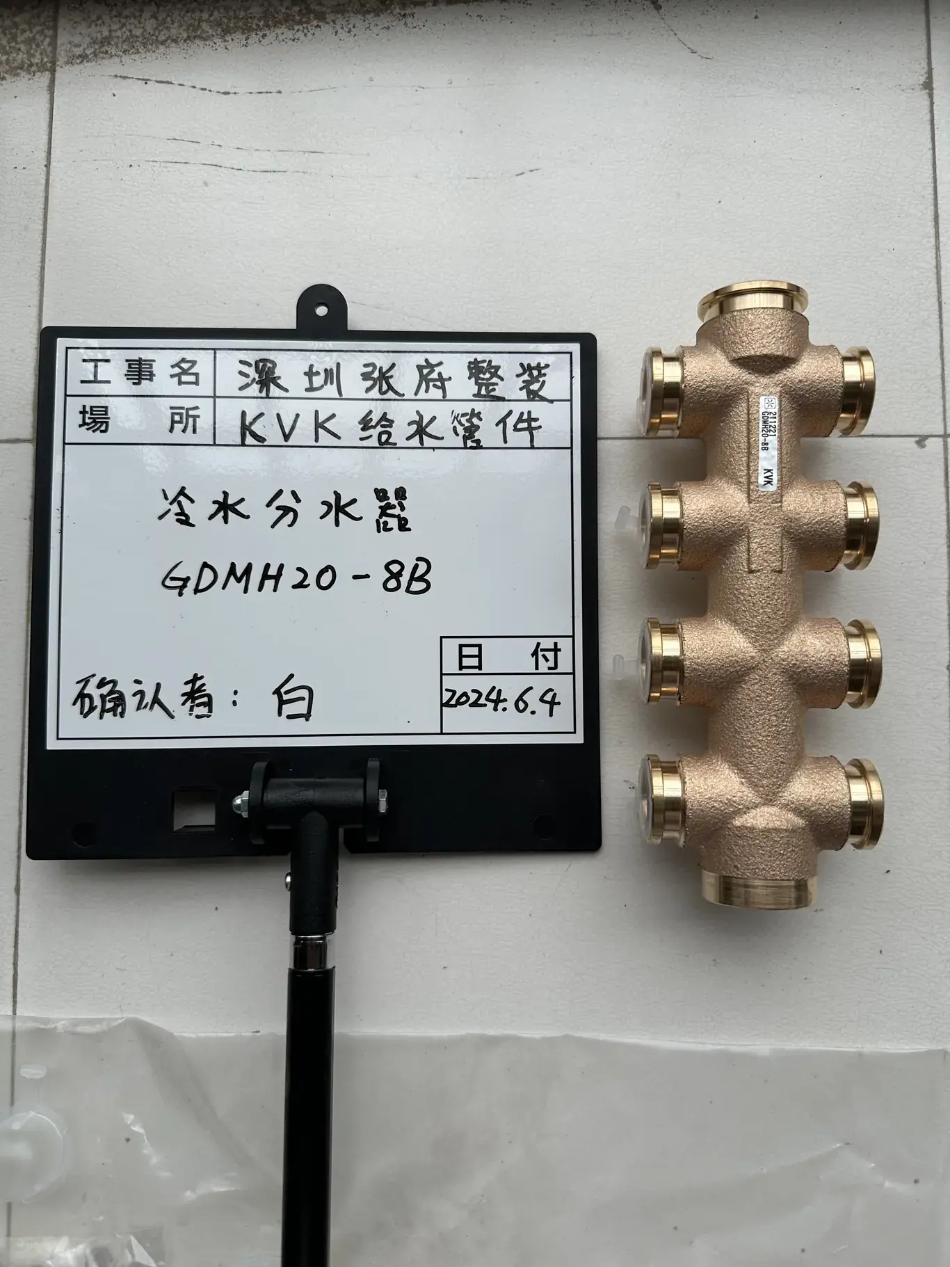 水电布线 7