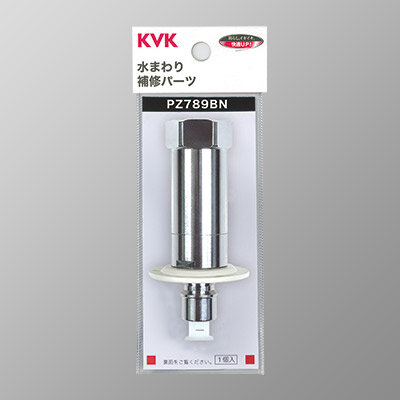 KVK PZ789BN 壁付洗衣机专用水栓产品外观
