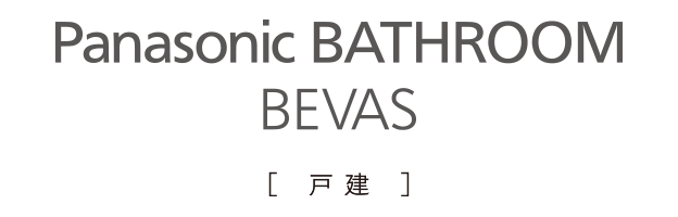 BEVAS 系列标识