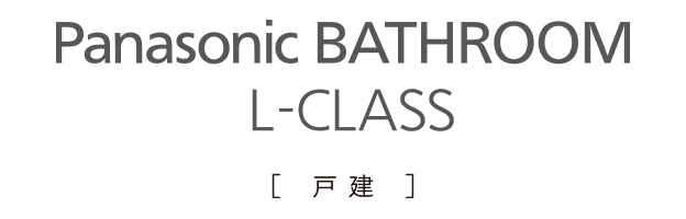 L-CLASS 系列标识