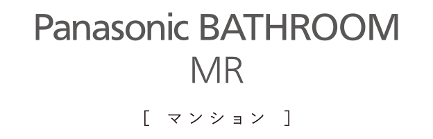 MR 系列标识