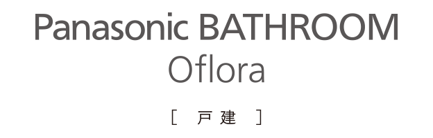 Oflora 系列标识