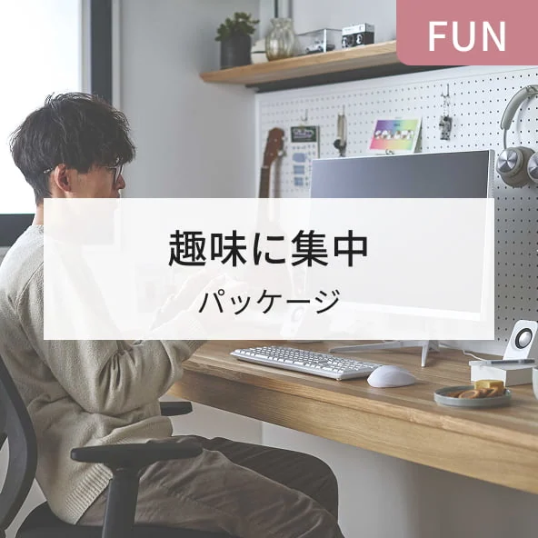 松下 专注兴趣