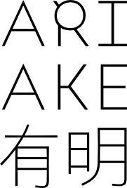 Ariake 木作比例