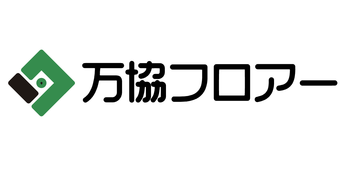 万協フロアー