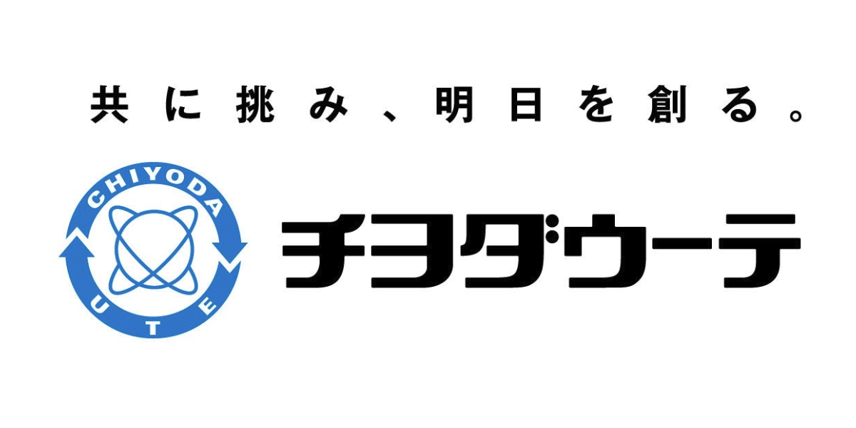 chiyoda 千代田
