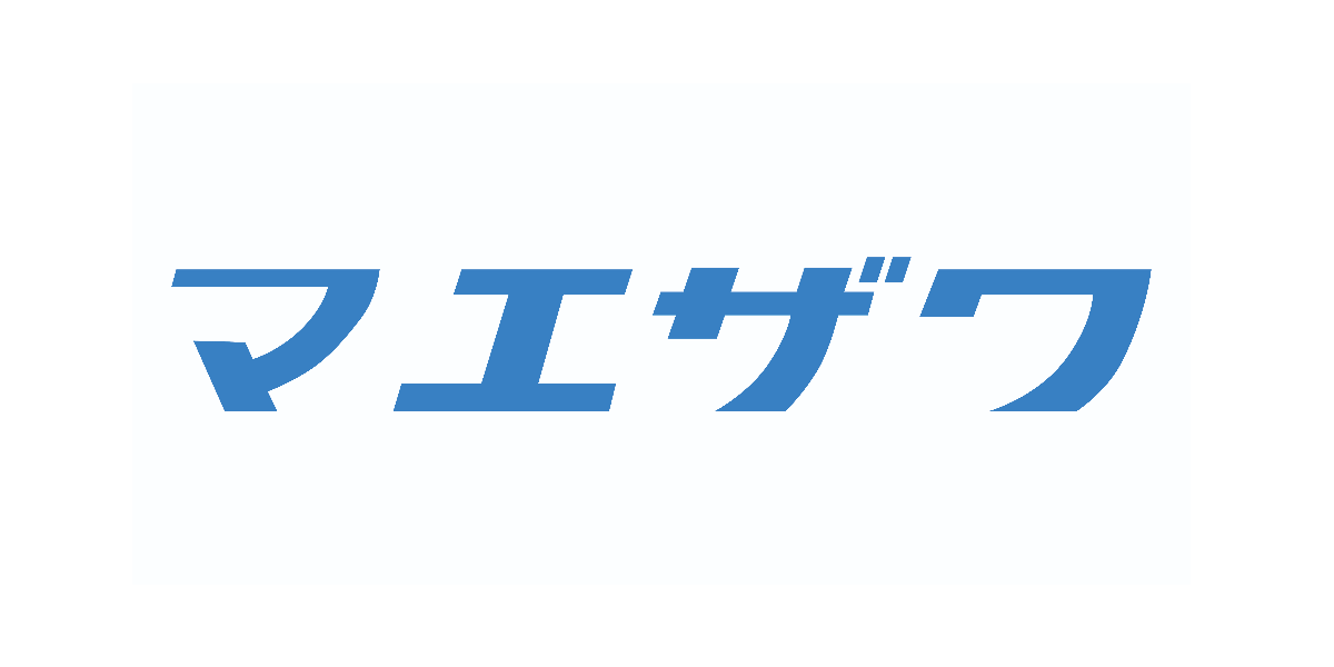 MAEZAWA 前澤化成